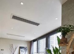 中央空調(diào)安裝改造 從冷暖無(wú)憂(yōu)到安全舒適一站式服務(wù)